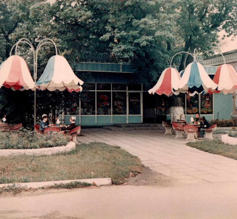 Кафе “Лакомка”, 1980-ті роки