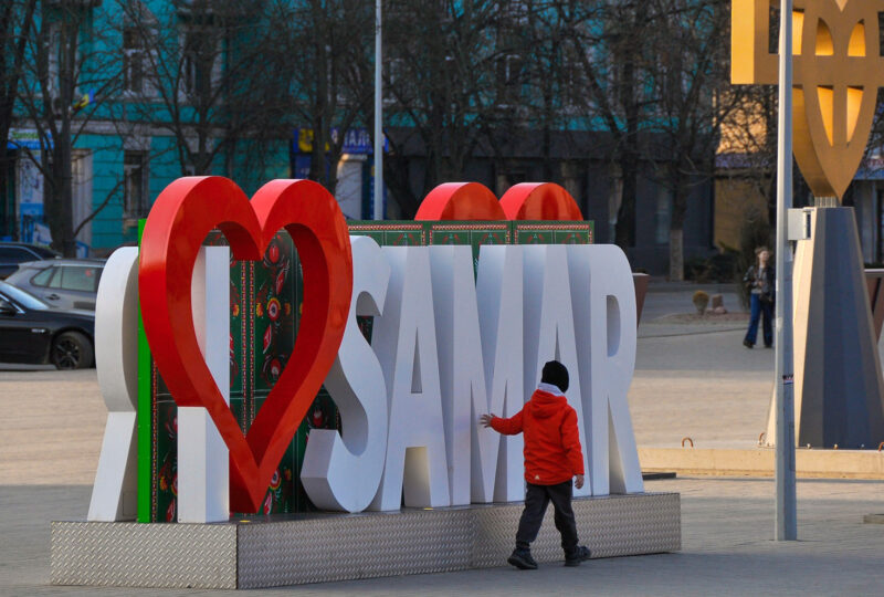 Я ❤️‍ Самар, березень 2026